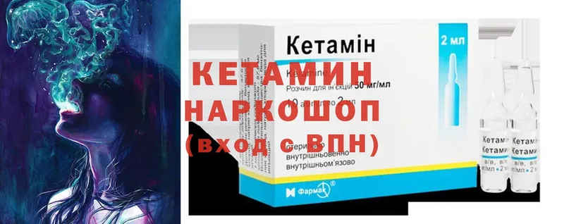 где продают наркотики  Грайворон  hydra зеркало  КЕТАМИН VHQ 